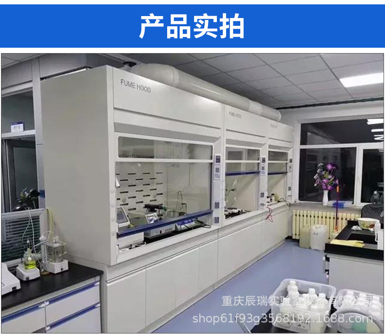 全钢通风橱_07