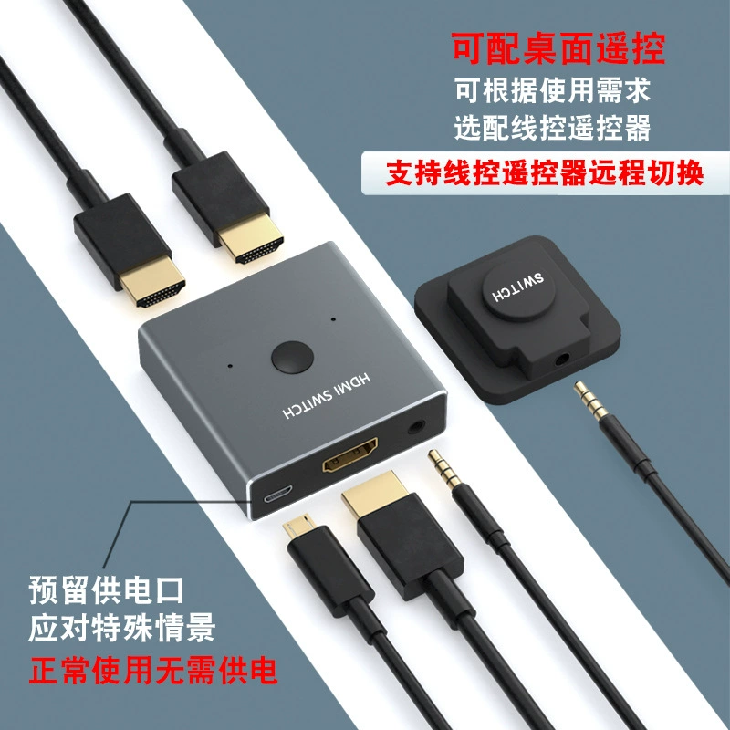 Переходник HDMI 2.0 переключатель 2-в-1, конвертер двухвходовый в один для 4K видео высокого разрешения