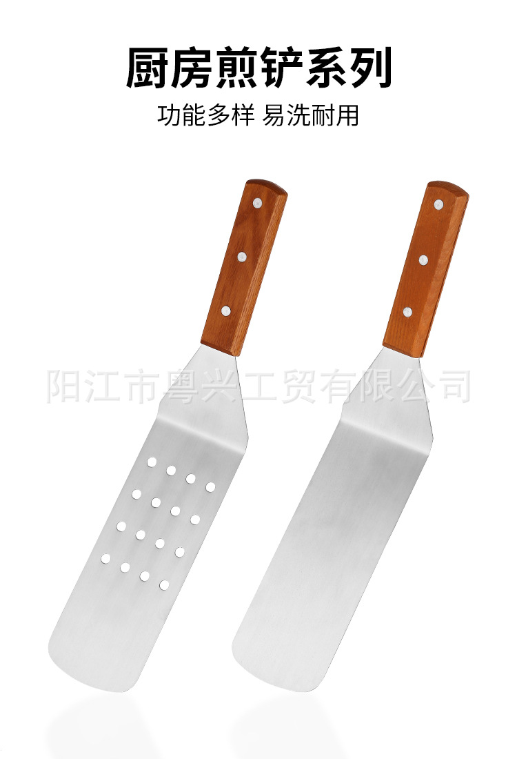 煎铲系列_01.jpg