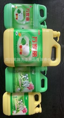 厂家代加工各种规格洗洁精 1/1.5/2/5/25kg