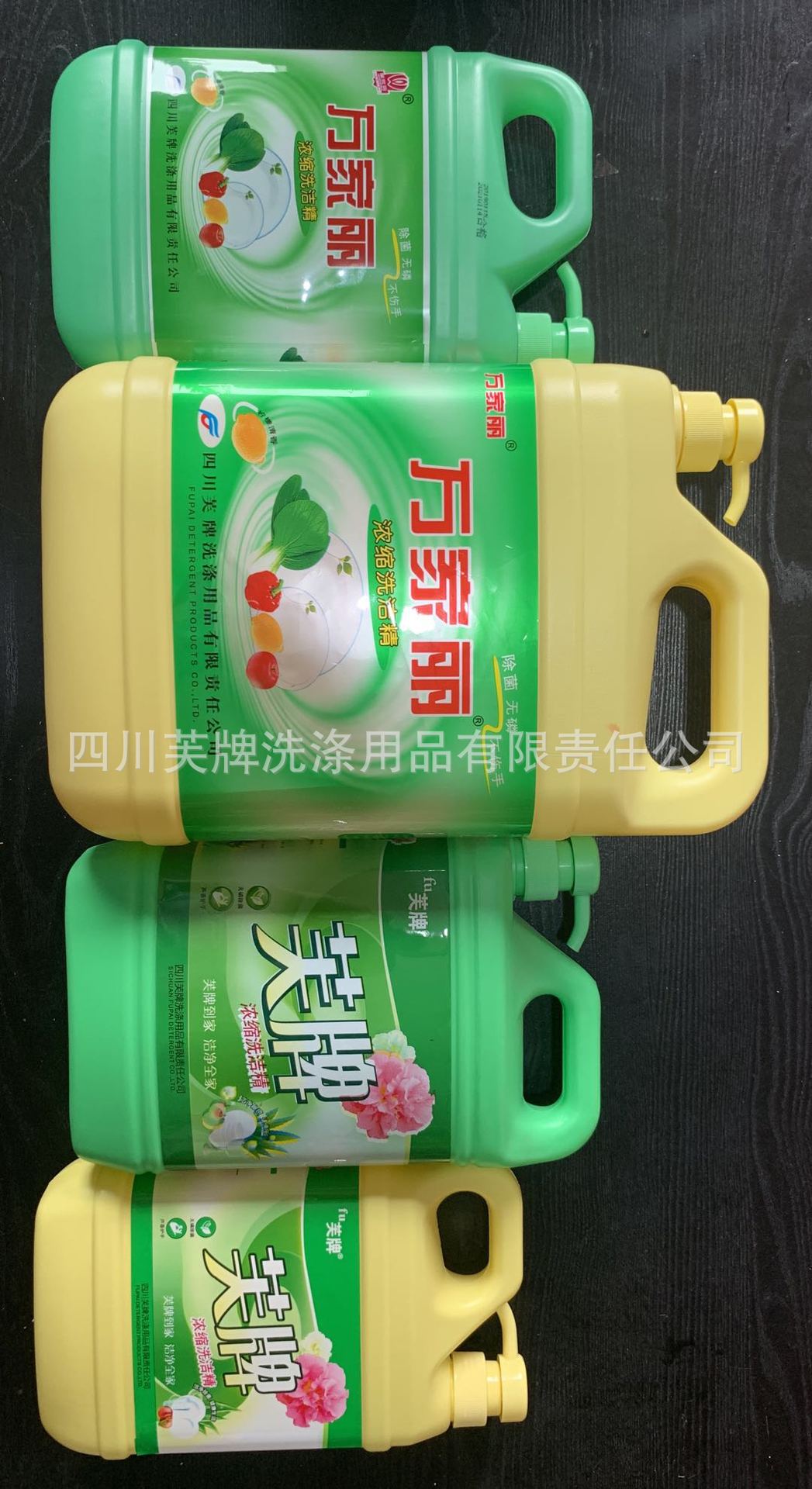 厂家代加工各种规格洗洁精 1/1.5/2/5/25kg