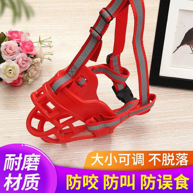 Новый чехол для рта собаки, маска с защитой от укусов, регулируемая телескопическая силиконовая крышка для рта с защитой от укусов, товары для животных