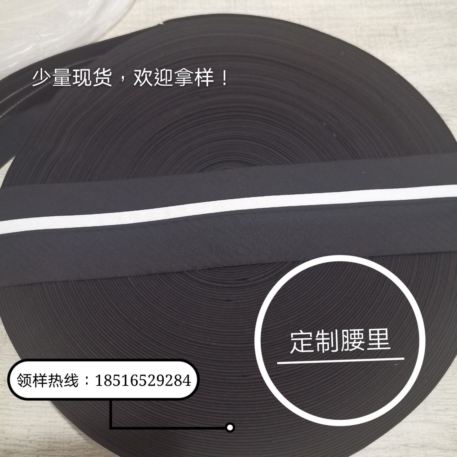 2020新款西裤腰里商务高品质裤腰内衬 腰头贴内力 男装waistband