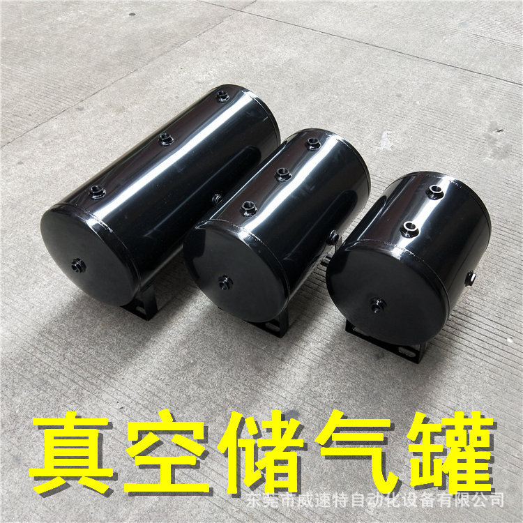 供应广州20L*30L*40L储气罐（压力＜1.0Mpa）*小型储气罐批发