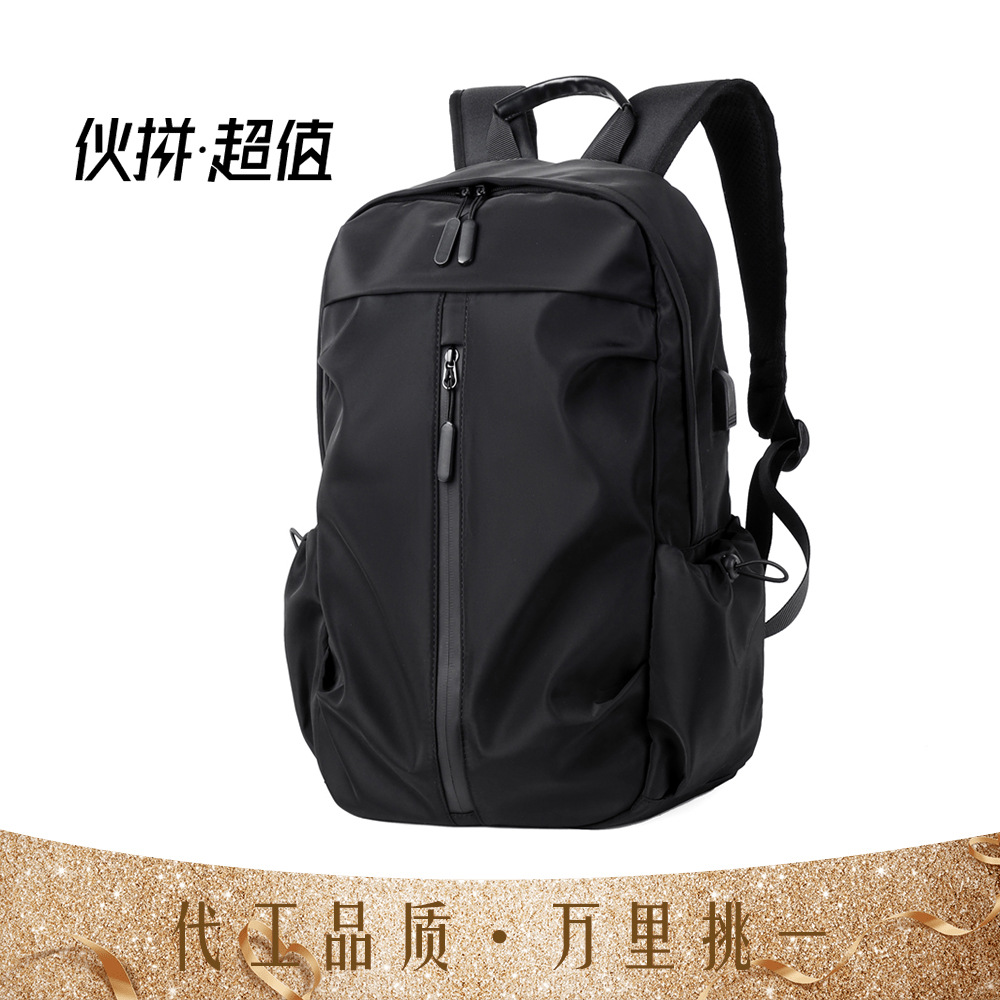 Casual backpack men's backpack travel st...