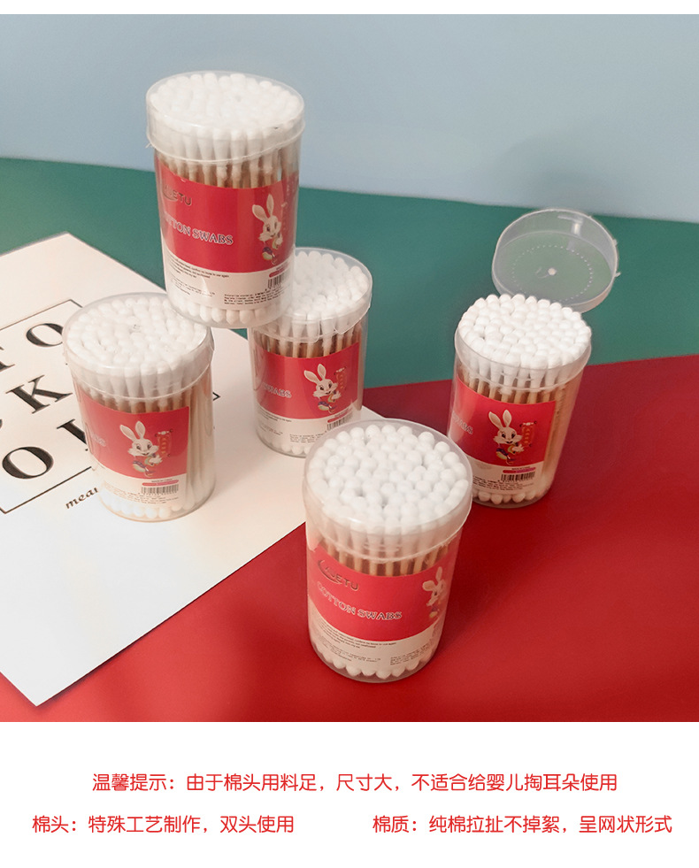 棉签_06.jpg