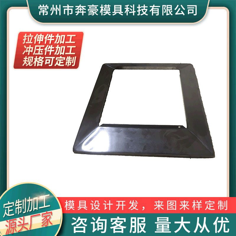小型五金冲压件制定 五金冲压配件供应 家电五金配件厂家制定供应
