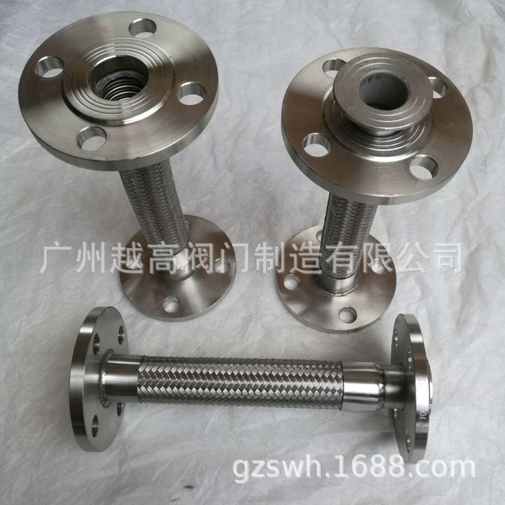 供应双球体橡胶软接头 法兰橡胶软接 广州越高阀门制造有限公司