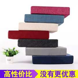 高密度加厚海绵坐垫办公室椅子垫家用可拆洗屁垫高密度屁股垫子