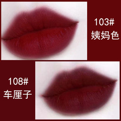 LANYI Rose Bean Lipstick, Auntie Tone Matt, Long-Lasting Hydrating Waterproof, Dark Aura, Whitening Cherry Blossom Color