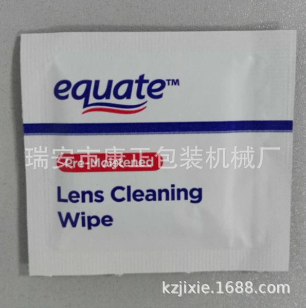 Wipes