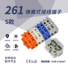 261����ʽ����Ӿ������� ����늾��B���� ������������ ���ٶ���