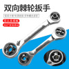 Wrench, universal tools set