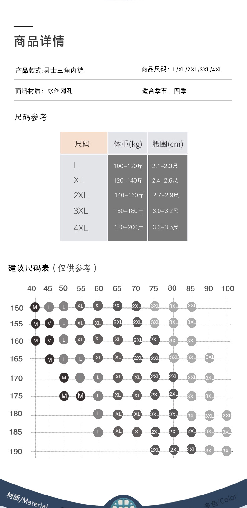 详情_09.jpg