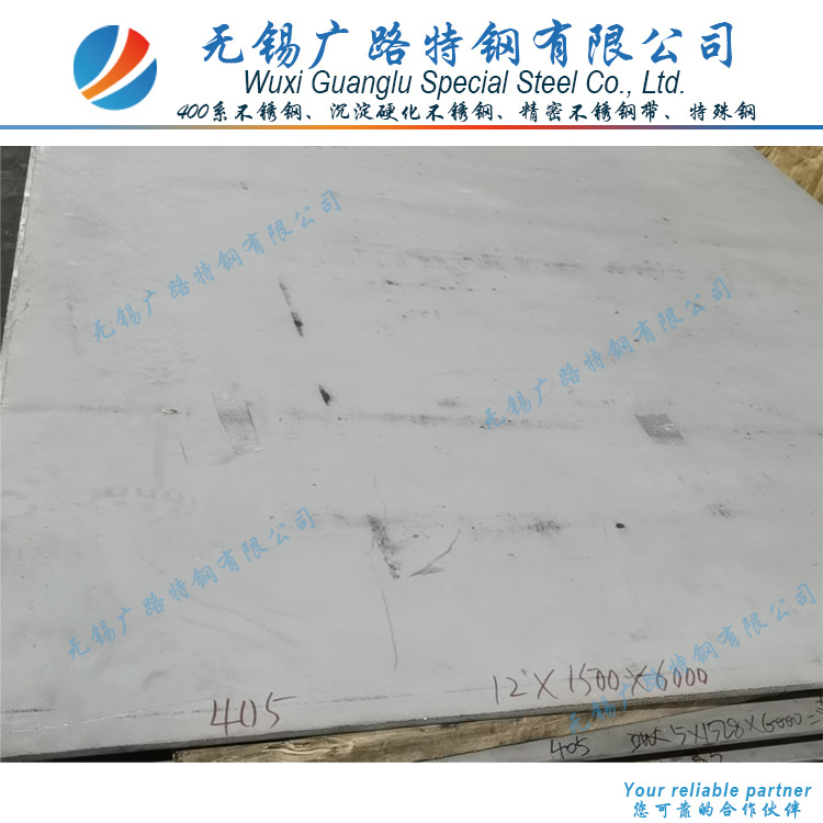厂家供应耐热钢铁素体06Cr13Al （0Cr13Al）美标405热轧不锈钢板