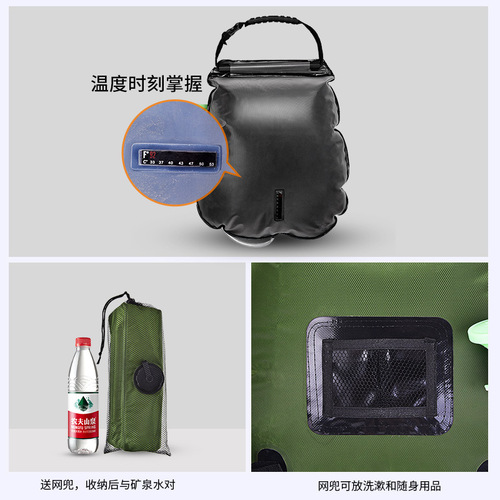 Outdoor portable solar hot water bottle shower bag 20L outdoor camping shower shower bag AT6628