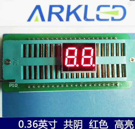 ARK方舟SN420362N红色数码显示0.36英寸两位高亮共阴led数码管