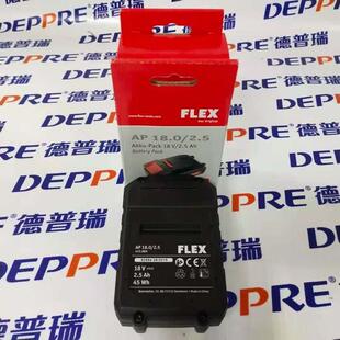 FLEX 10.8V ��늳ذ� AP 10.8/4.0AH ��춒���C/��ĥ�C�늳�