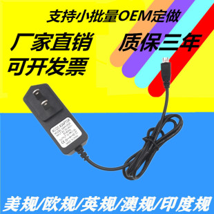 ���Sֱ�N 5V2A �Դ�m���� �WҎ Micro usb ƽ����X�����