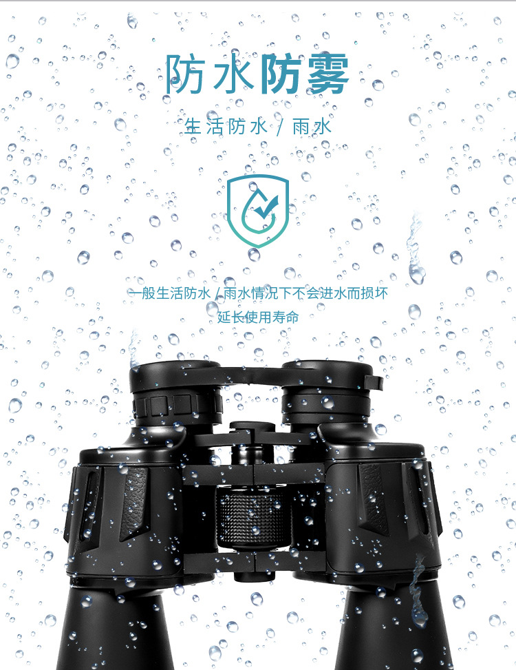 刀锋二合一户外望远镜批发望远镜工厂