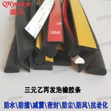 D�Ͱ�A���z��ճ�ܷ�l������ײ��16��5 3mm �ܷ⺣�d늙���