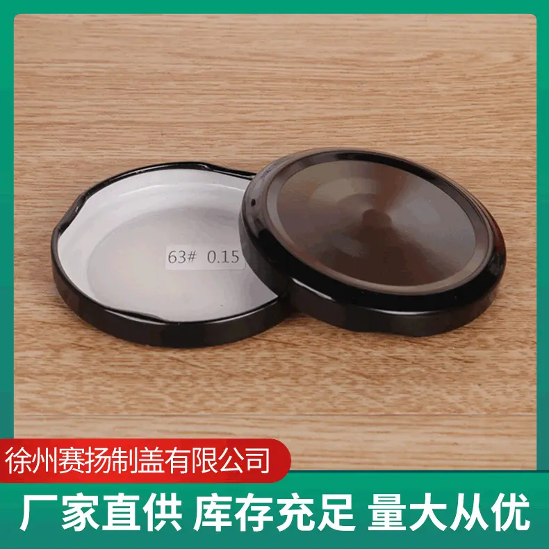 厂家供应梅森罐盖子罐头盖70马口铁盖圆形金属瓶盖四旋盖批发