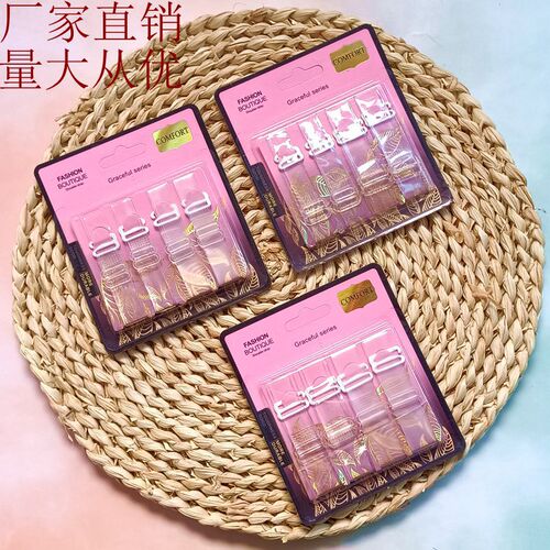 Transparent invisible bra shoulder straps 30 silk covered with rubber buckle color box 2 pairs set widened frosted bra shoulder straps factory direct sale