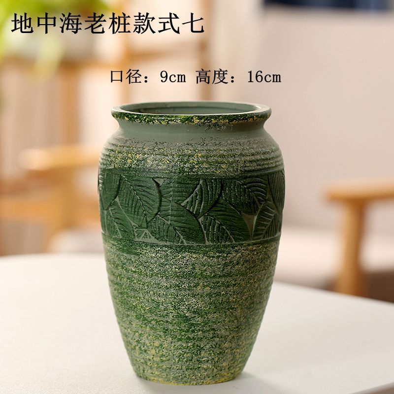 地中海老庄款式七