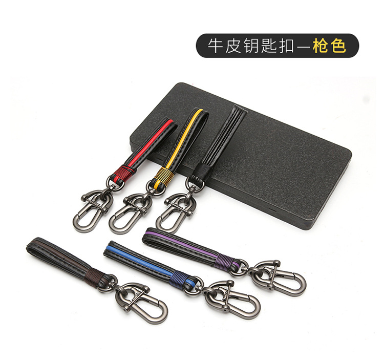 牛皮汽车钥匙扣_10.jpg
