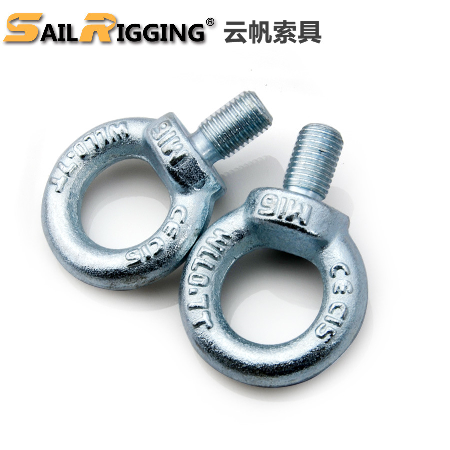 青岛索具工厂直供 德标电镀锌起重DIN580吊环 M27旋转吊环螺栓