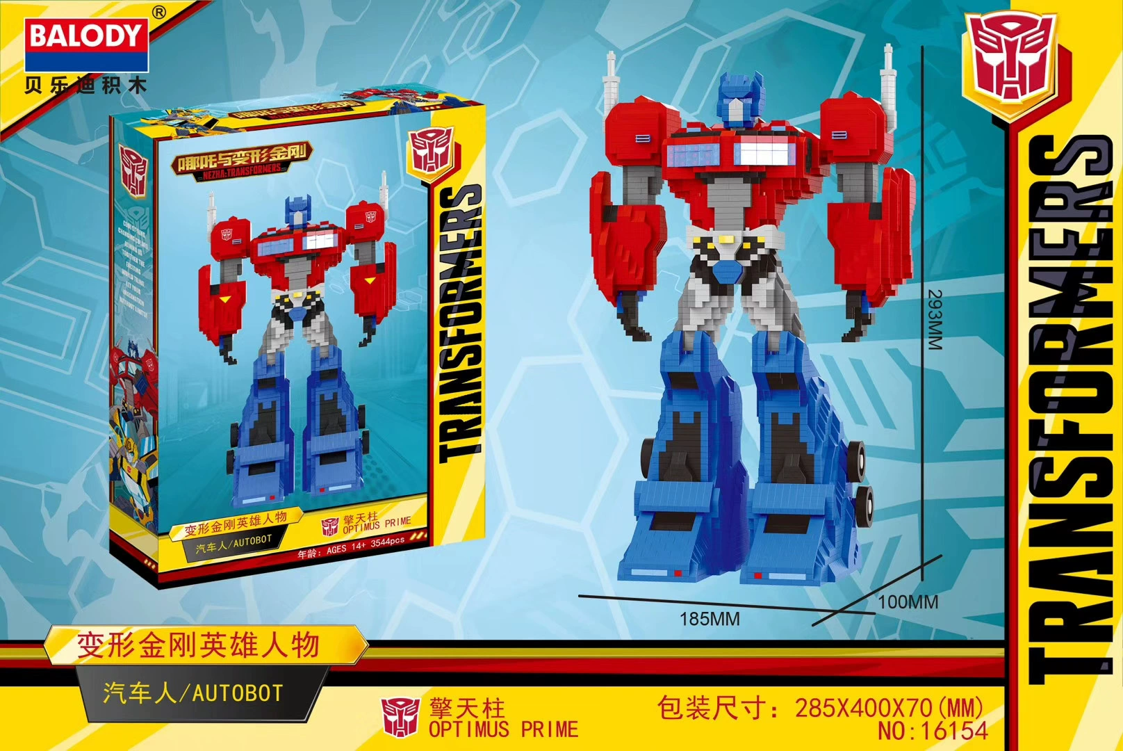 Constructor, Bumblebee, toy, transport, robot
