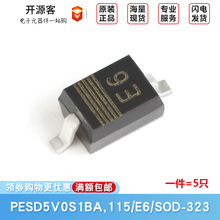 ԭ�b��Ʒ PESD5V0S1BA,115 5.0V �p��1ͨ�� �NƬESD���O�ܣ�5ֻ��