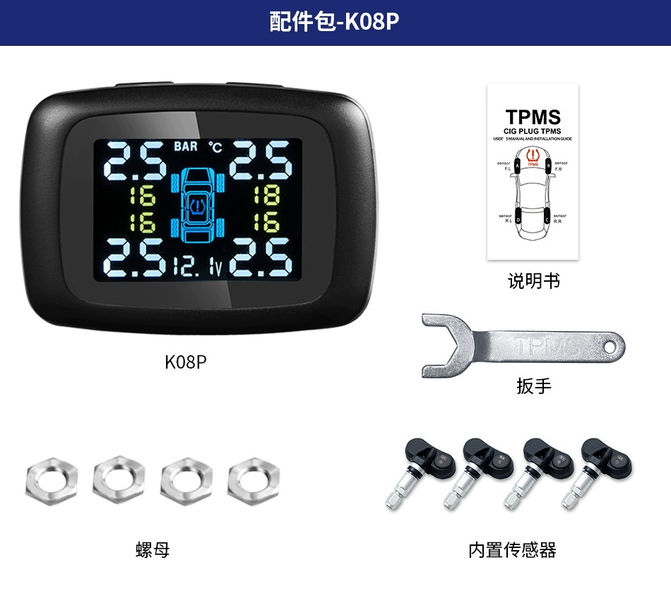 Встроенный в зажига́тель автомобильный датчик давления в шинах TPMS, кросс-бордер монитор давления в шинах, может качать головку