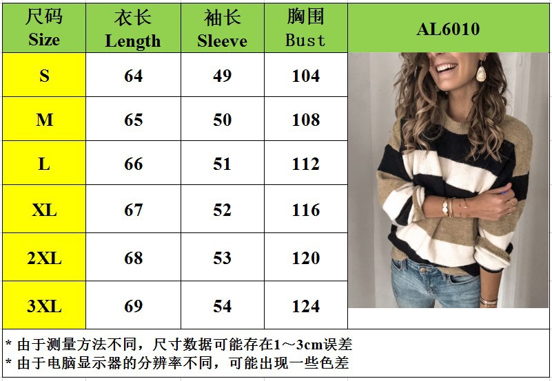 6010毛衣尺码表