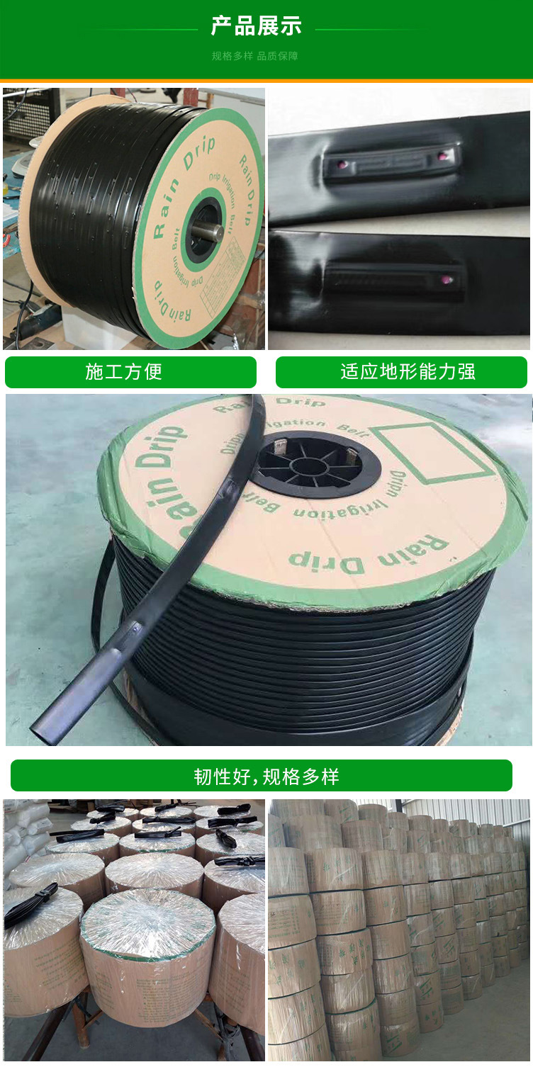 内镶贴片式滴灌带_06.jpg