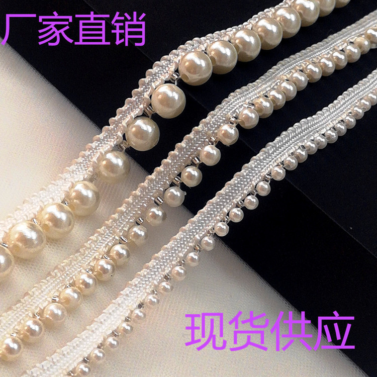 Ribbon handmade imitation pearl lace unilateral plastic beads DIY clothing accessories curtain wedding dress accessories Ribbon handmade imitation pearl lace unilateral plastic beads DIY clothing accessories curtain wedding dress accessories