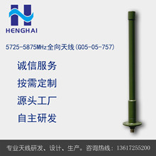 5725-5875MHzȫ���쾀   �ɔ_�쾀 �l�ʸɔ_�x