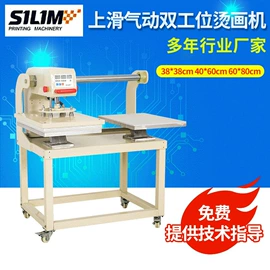 服装机械设备;其他印刷设备;热转印机