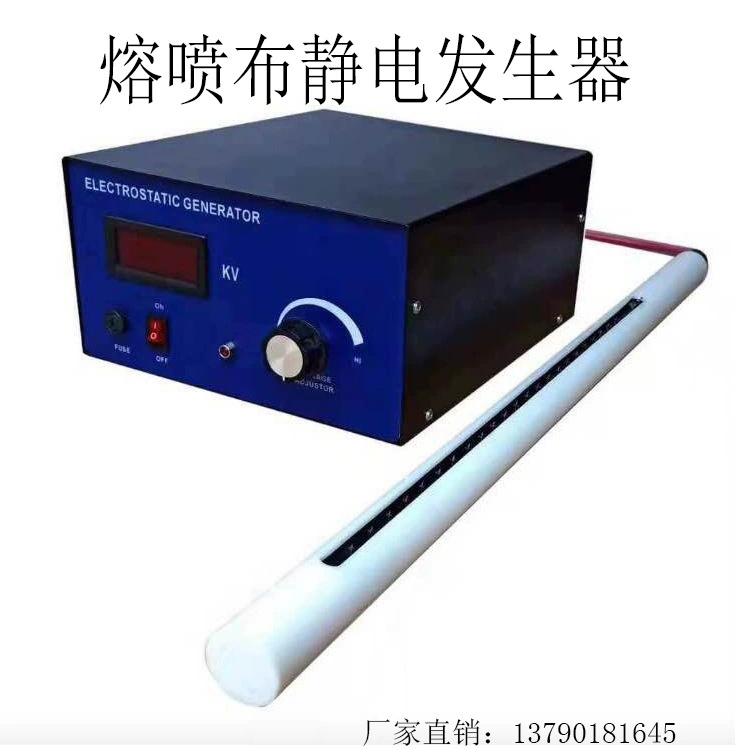SL-1102B SL-1103B электростатический генератор пленка электростатический генератор электростатический генератор