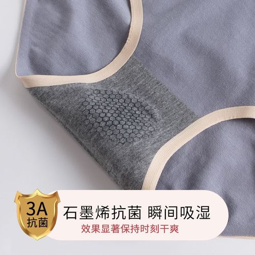 New Japanese girls' briefs high-waisted graphene seamless cotton antibacterial underwear women's antibacterial women's underwear