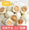 OEM貼牌奶棗源頭工廠貼牌加工生産定制批發巴坦木奶棗批發中