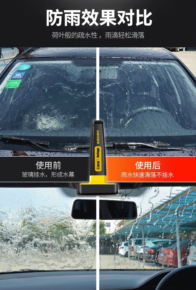 防雨3_07.gif