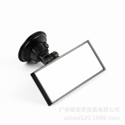 The car baby Viewers Rear View Auxiliary mirror sucker Blind Spot Broad vision automobile indoor Rearview mirror plane currency