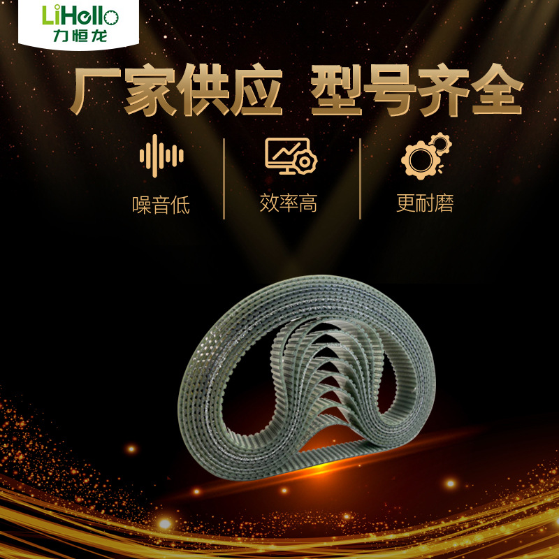 批发同聚氨酯同步带AT5多规格 工业同步齿轮带割草机传送皮带