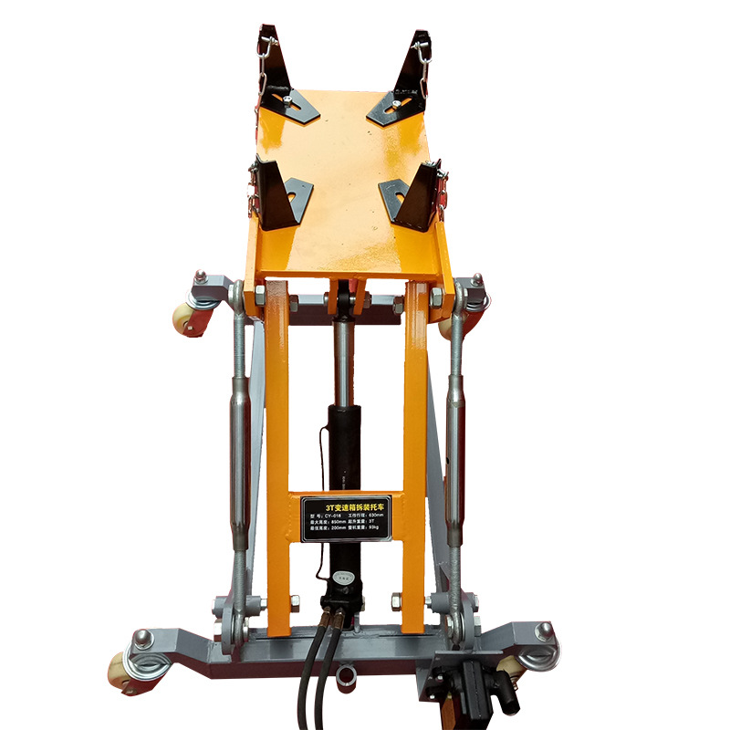 3吨加重低位运送器 变速箱托架大车维修工具高位运送器变速箱托架