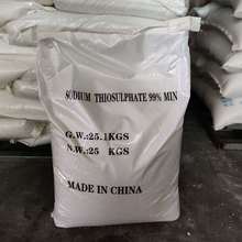 现货销售工业级大苏打硫代硫酸钠混凝土早强剂 含量98%大苏打价格