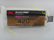 ����DP420 BLACK  DP420���z �����_���������� ʡ�rʡ��(Ԕ