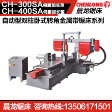 �㽭����䏴� CH-300SA�Ԅ����p����ʽ�D�ǽ��َ�䏴� �Ƕ����