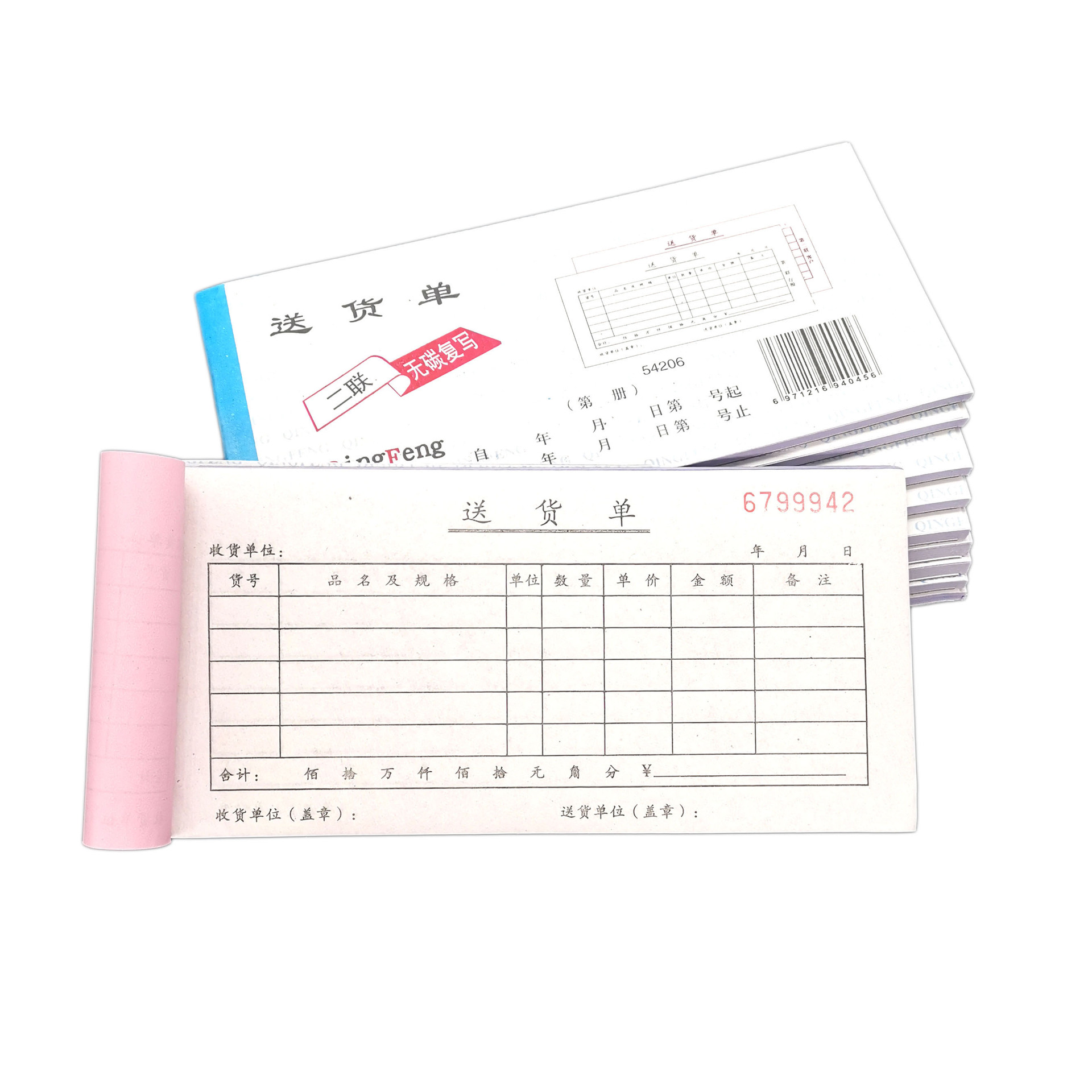 IMG_20200412_111233201