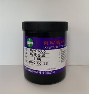 UV��Ĥ�z Ĥ��Ĥ�����z
